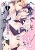 へたくそ淫魔じゃダメですか？(1) (moment) by 入日マロ