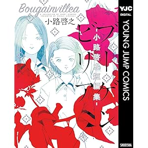 小路啓之 Books Pdf Book Onlines