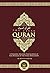The Clear Quran® With Arabic Text