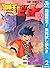 冒険王ビィト【期間限定無料】 2 (ジャンプコミックスDIGITAL) (Japanese Edition)