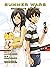 Summer Wars Complete Edition by Mamoru Hosoda