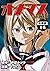オナマス【分冊版】(14) (Japanese Edi...