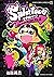 Splatoon イカすキッズ4コマフェス 1 [Splatoon: Ikasu Kids 4koma Fes 1] (Splatoon: Squid Kids Comedy Show, #1)