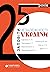 25 років. Заповіти незалежності України