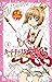 小説　アニメ　カードキャプターさくら　クリアカード編　...