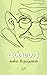 கல்மலர்  [Kal malar]