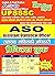 PRACTICE BOOK (UPSSSC ASSIS...