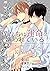 僕たちは運命に嫌われている1-1 (MARBLE　CO...