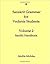 Sanskrit Grammar for Vedanta Students: Sandhi Handbook (English and Sanskrit Edition)