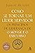 Como se tornar um líder servidor: Os princípios de liderança de O monge e o executivo (Portuguese Edition)