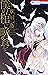 僕の棺で晩餐を (花とゆめコミックス) by Nari Kusakawa 僕の棺で晩餐を (花とゆめコミックス) by Nari Kusakawa