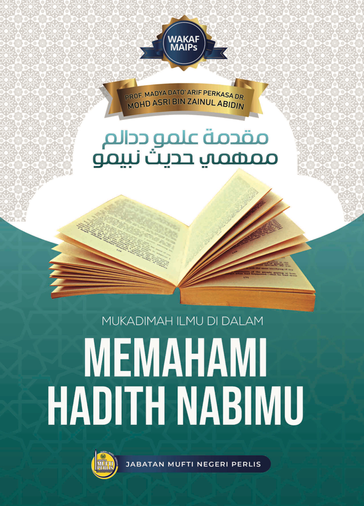 Mukadimah Ilmu di Dalam Memahami Hadith Nabimu