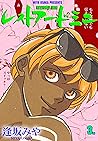 01monkey3 0monkey By 逢坂 みや