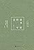 怎样读书好(胡适、林语堂、蔡元培、朱光潜、季羡林等众多民国大师著作，教你如何读书，如何写作) (Chinese Edition)