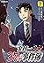 金田一３７歳の事件簿 ７ [Kindaichi 37-sai no Jikenbo 7]
