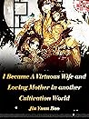 I Became A Virtuo...