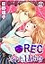 ●REC オトナのH指令 11巻 (いけない愛恋) (Japanese Edition)