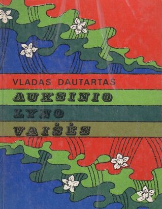 Auksinio lyno vaišės