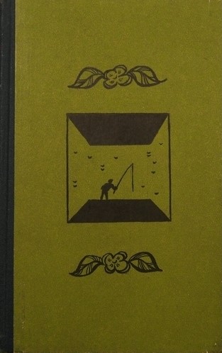 Ieškau mylimo veido (Hardcover)
