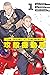 Hotaru's Way 14 (The Ghost in the Shell: The Human Algorithm)