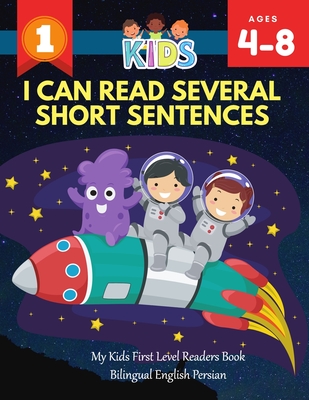 I Can Read Several Short Sentences. My Kids First Level Readers Book Bilingual English Persian: 1st step teaching your child to read 100 easy lessons ... and coloring pages for kids ages 4-8 jumbo