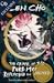 The Order of the Pure Moon Reflected in the Water - Limited Edition Novella