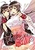 Sekirei, Vol. 15