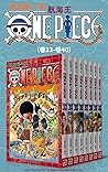 航海王/One Piece/海贼王...