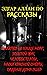 Эдгар Аллан По - Рассказы: (Убийство на улице Морг, Золотой жук, Человек толпы, Маска красной смерти, Падение дома Эшер) (Russian Edition)