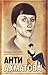 Anti-Akhmatova