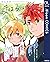 まほろば絵伝【電子限定描き下ろし付き】 (ドットブルームコミックスDIGITAL) (Japanese Edition)