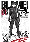 Blame!, tome 1 -D...