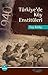 Türkiye'de Köy Enstitüleri by Fay Kirby