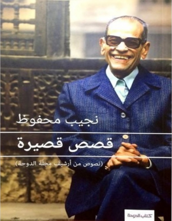 الصعود إلى القمر (ebook)