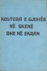 Kultura e gjuhës në skenë dhe në ekran