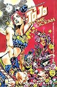 Le bizzarre avventure di JoJo, vol. 121