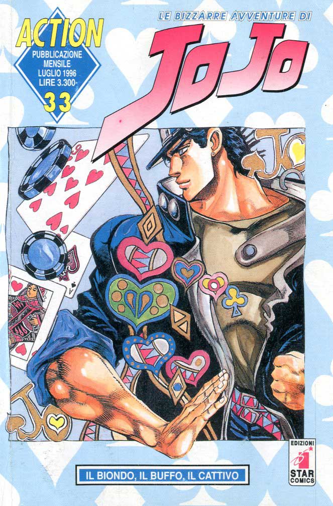 Le bizzarre avventure di JoJo, vol. 33: Il biondo, il Buffo, il Cattivo (Action: Le bizzarre avventure di JoJo, #33)