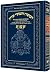 Chumash - Chinuch Tiferes M...
