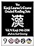Kanji Learner's Course Grad...