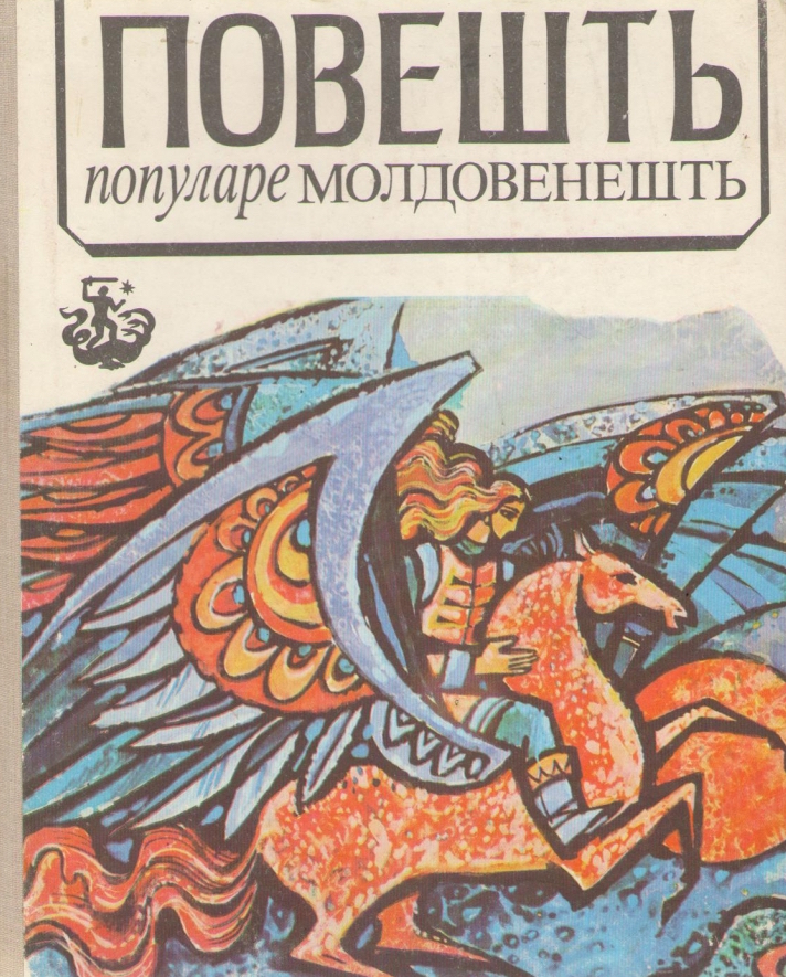 Poveşti populare moldoveneşti