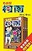 名侦探柯南（第13部：卷96~卷100） (ZUI新发行单行卷套装，Kindle电纸书抢先发售，同步日本，中国首发！ 13) (Chinese Edition)