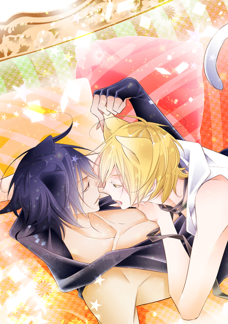 The Beast and I 野獣様とボク (ebook)