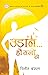 उड़ान... हौंसलों की (Udaan....