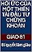 Hồi Ức Của Một Thiên Tài Đầu Tư Chứng Khoán: Bí quyết làm giàu