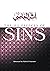 The Ill-Effects of Sins by محمد صالح العثيمين The Ill-Effects of Sins by محمد صالح العثيمين