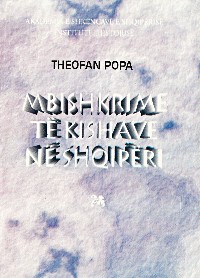 Mbishkrime të kishave në Shqipëri