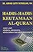 Hadis Hadis Keutamaan Al Quran