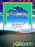 این شرح شرحه شرحه : تجلی و بررسی اجمالی رمضان در ادوار شعر پارسی