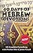 40 Days of Hebrew Devotions (All Books by Dr. Eli Lizorkin-Eyzenberg)