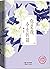 你是我今生的甜（新古典言情书系03） (台湾言情天后典心清新治愈来袭！) (Chinese Edition)